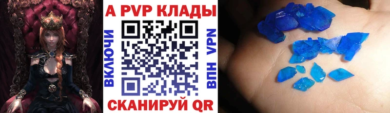 A-PVP СК Болгар