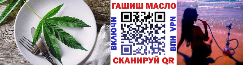 даркнет официальный сайт  Болгар  Еда ТГК марихуана 