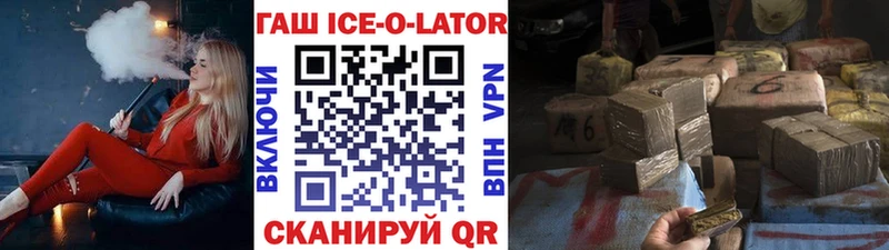 ГАШ hashish Болгар