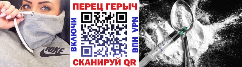 Героин герыч  дарк нет наркотические препараты  Болгар 