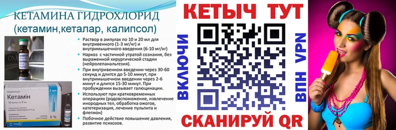 Кетамин ketamine  где купить наркотик  Болгар 