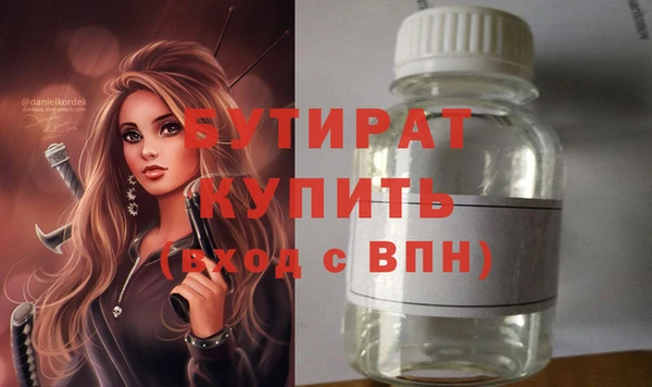 а пвп мука Абинск