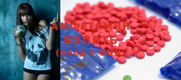 гидра Абдулино