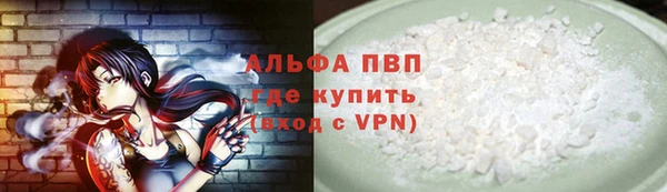 а пвп мука Абинск