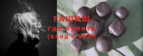гидра Абдулино