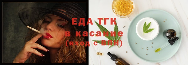 гидра Абдулино