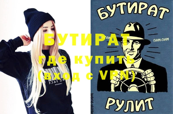 спайс Абаза