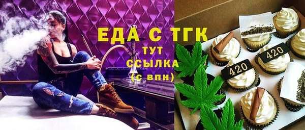 спайс Абаза