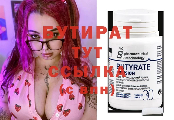 спайс Абаза
