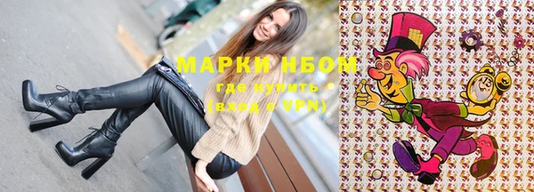 гидра Абдулино
