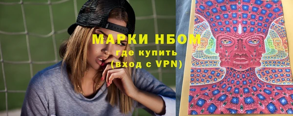 спайс Абаза