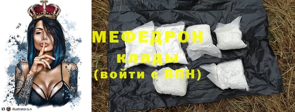 спайс Абаза