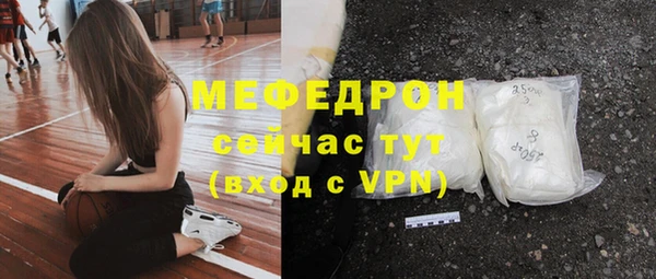 гидра Абдулино