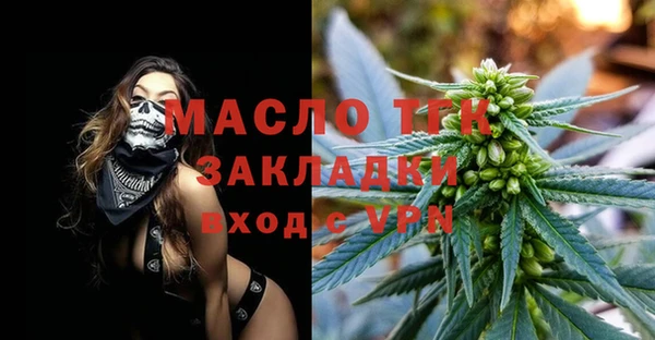 гашишное масло Алексин