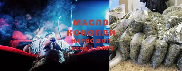 спайс Абаза