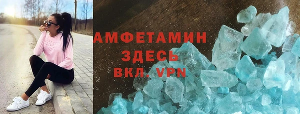 гидра Абдулино