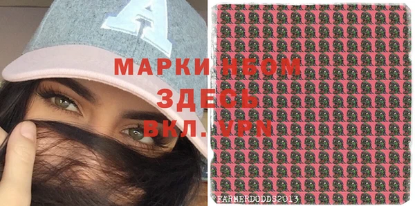 гидра Абдулино