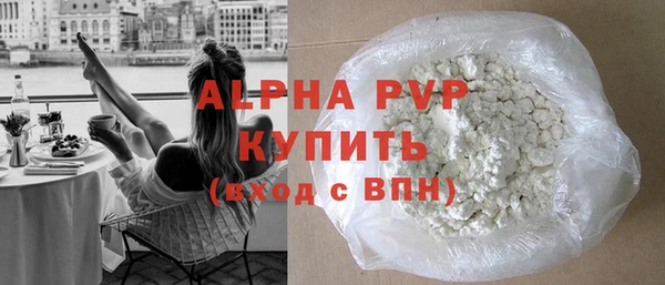 гидра Абдулино