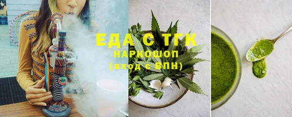 спайс Абаза