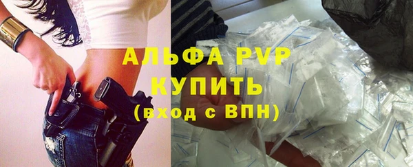 а пвп мука Абинск