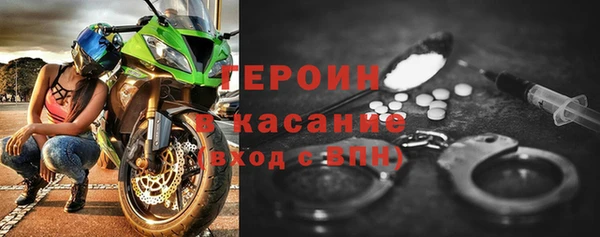 гидра Абдулино