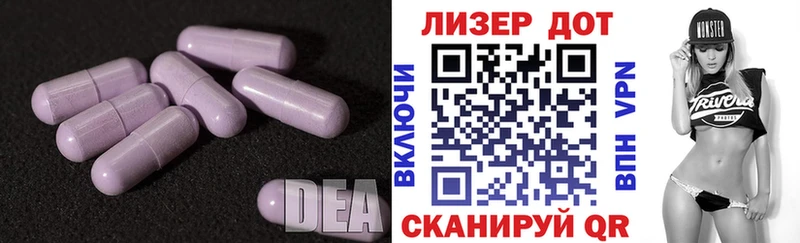LSD-25 экстази ecstasy  Болгар 