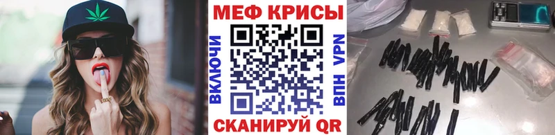 Меф 4 MMC  цена   Болгар 