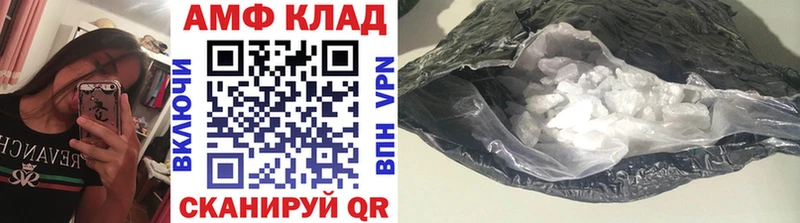 где купить   Болгар  ОМГ ОМГ рабочий сайт  МЕТАМФЕТАМИН Декстрометамфетамин 99.9% 